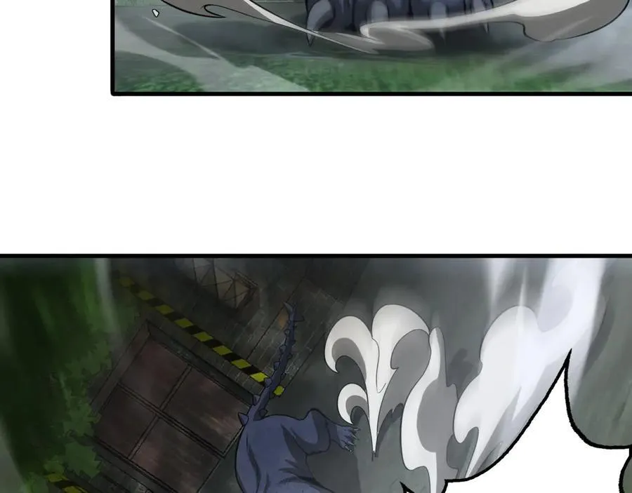 第13话 抢怪 第54页