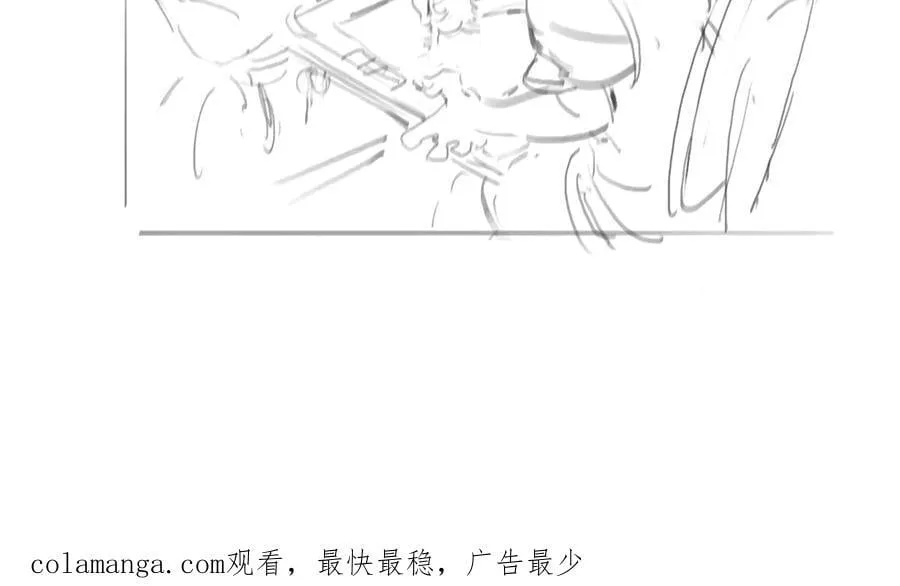 第13话 抢怪 第111页