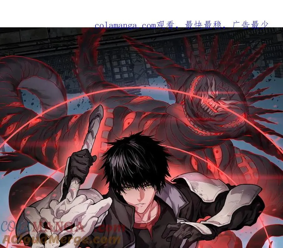 第14话 抢怪？得讨个说法！ 第1页