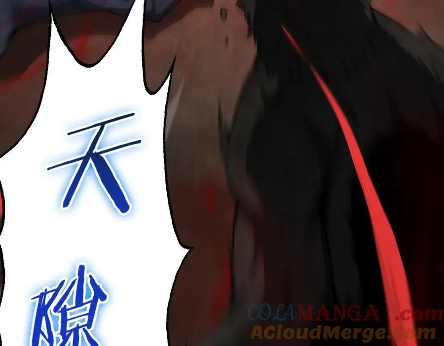 第14话 抢怪？得讨个说法！ 第9页