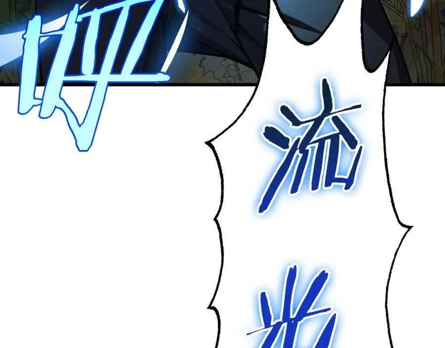 第14话 抢怪？得讨个说法！ 第12页