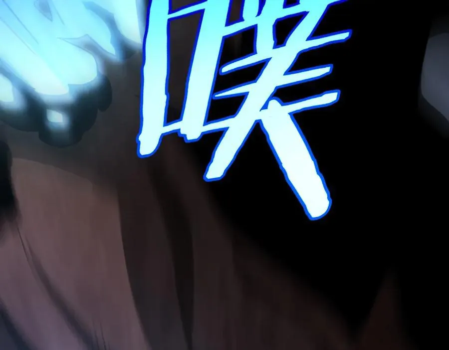第14话 抢怪？得讨个说法！ 第18页