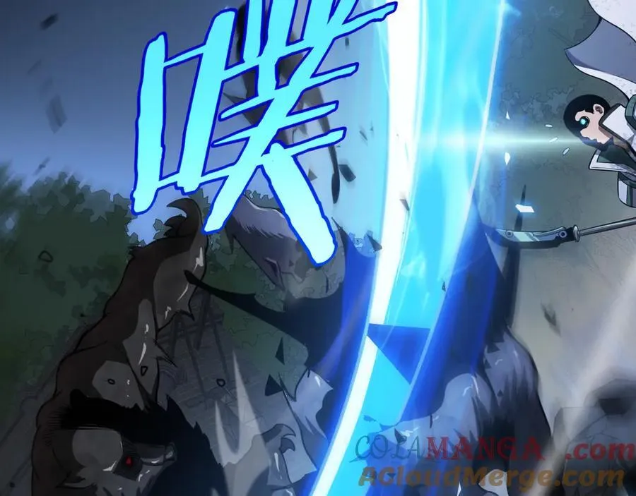 第14话 抢怪？得讨个说法！ 第21页