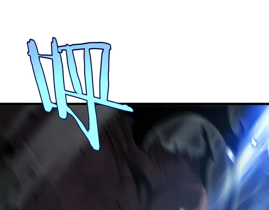 第14话 抢怪？得讨个说法！ 第24页