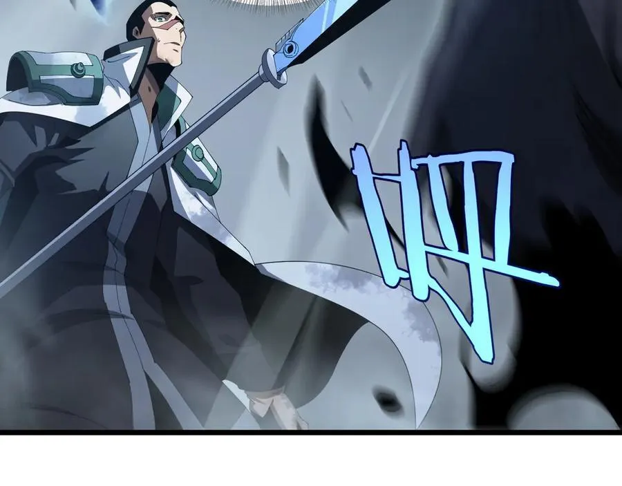 第14话 抢怪？得讨个说法！ 第26页