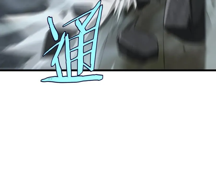 第14话 抢怪？得讨个说法！ 第30页
