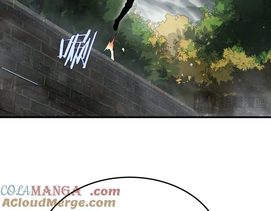 第14话 抢怪？得讨个说法！ 第45页