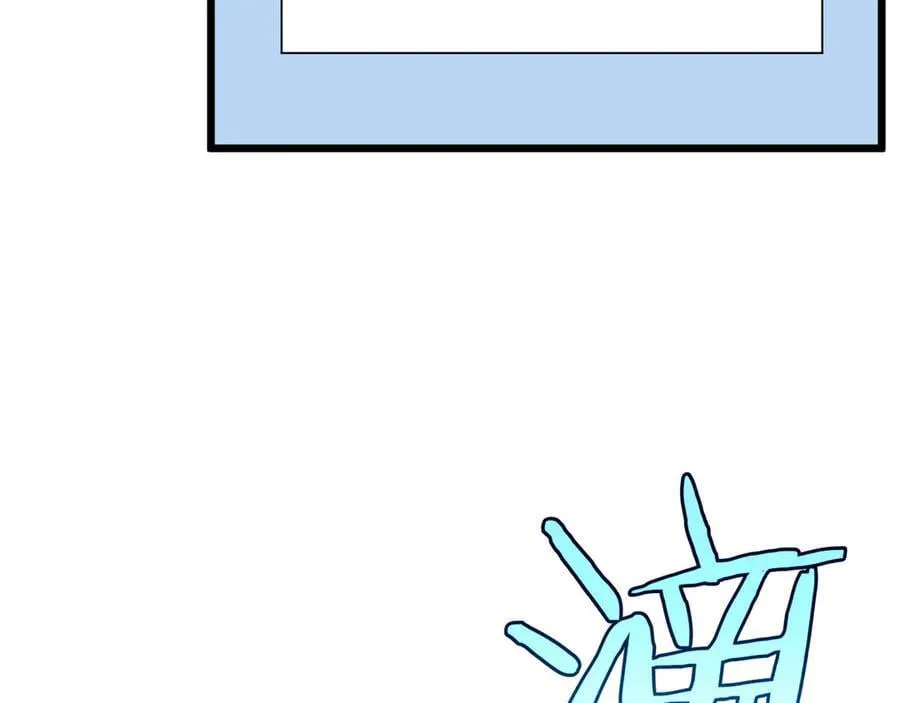 第14话 抢怪？得讨个说法！ 第132页
