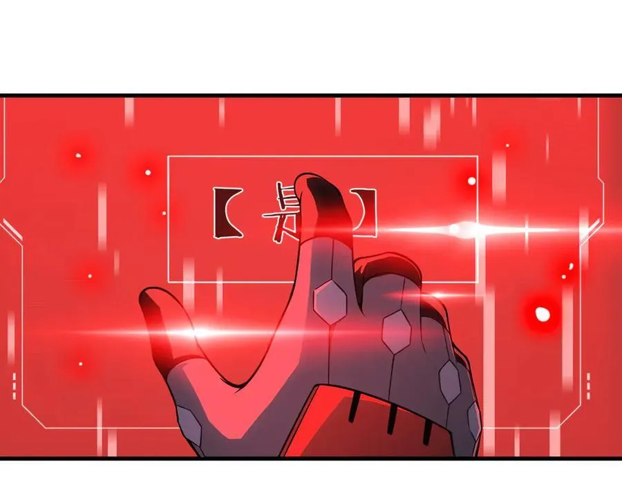 第14话 抢怪？得讨个说法！ 第175页