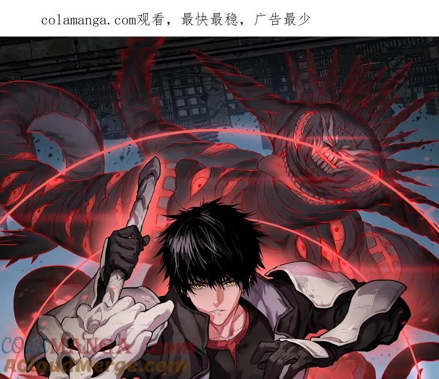 第15话 暗渡陈仓 第1页