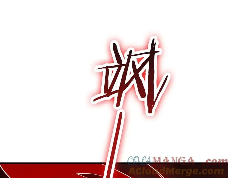 第15话 暗渡陈仓 第5页