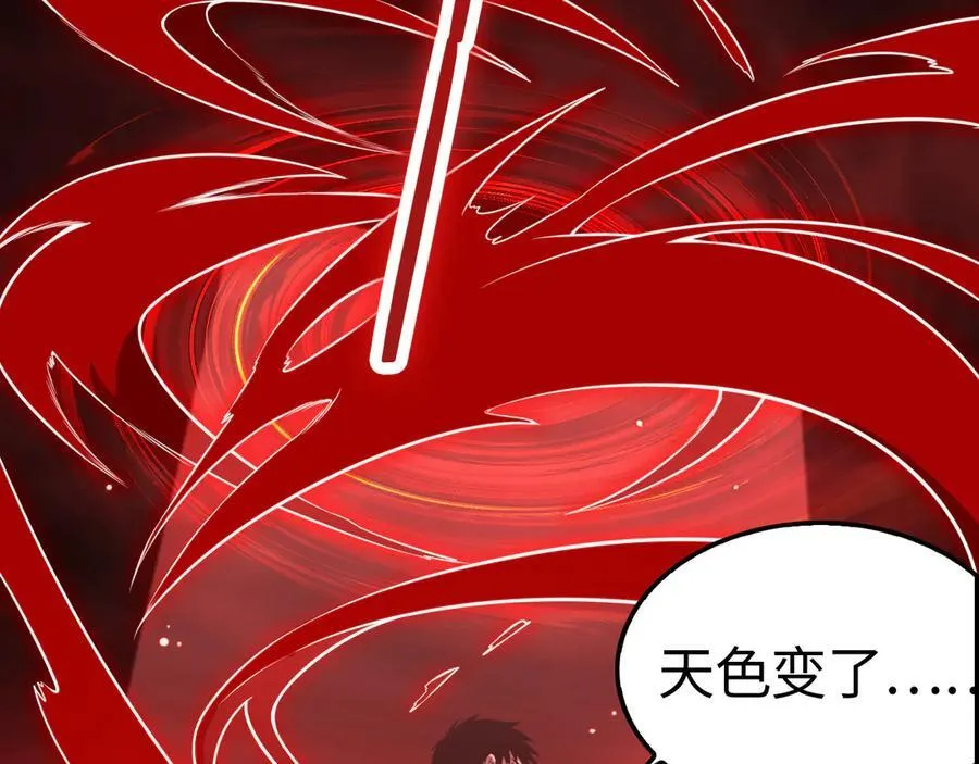 第15话 暗渡陈仓 第6页