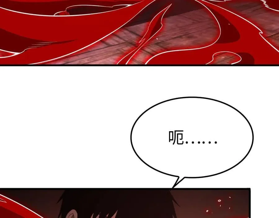 第15话 暗渡陈仓 第8页