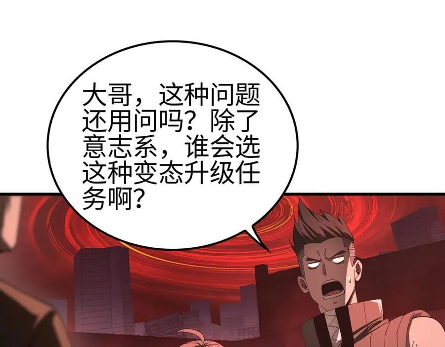 第15话 暗渡陈仓 第24页