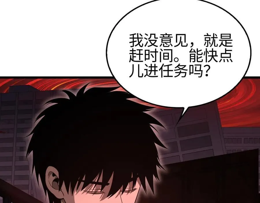 第15话 暗渡陈仓 第35页