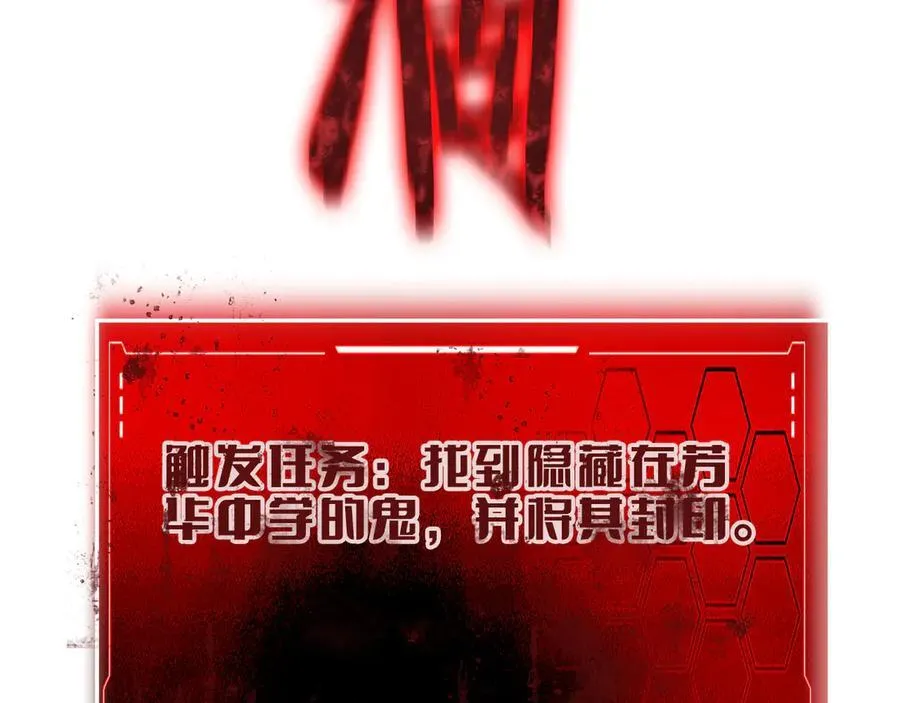 第15话 暗渡陈仓 第38页