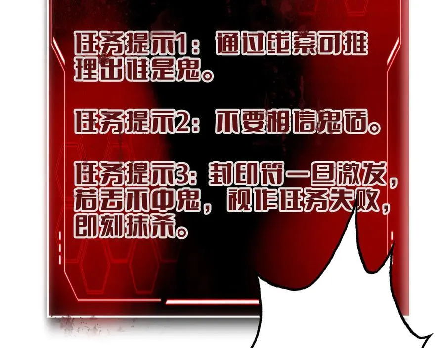 第15话 暗渡陈仓 第39页