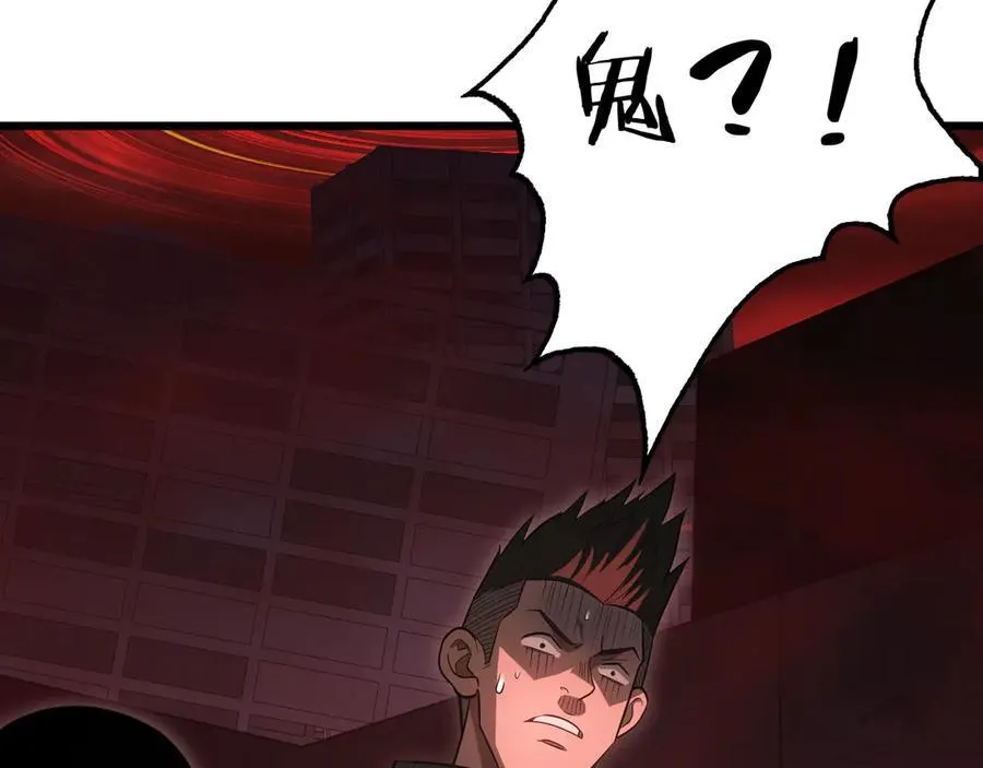 第15话 暗渡陈仓 第40页