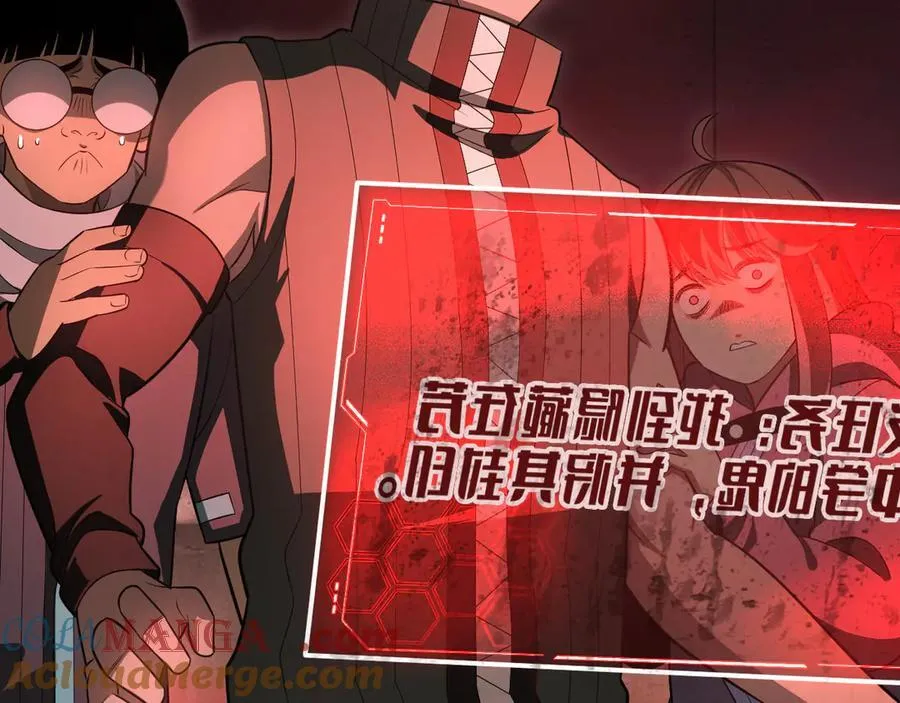 第15话 暗渡陈仓 第41页