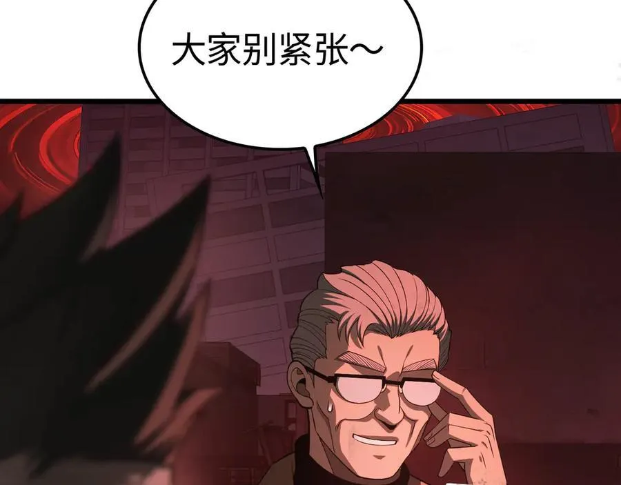 第15话 暗渡陈仓 第43页