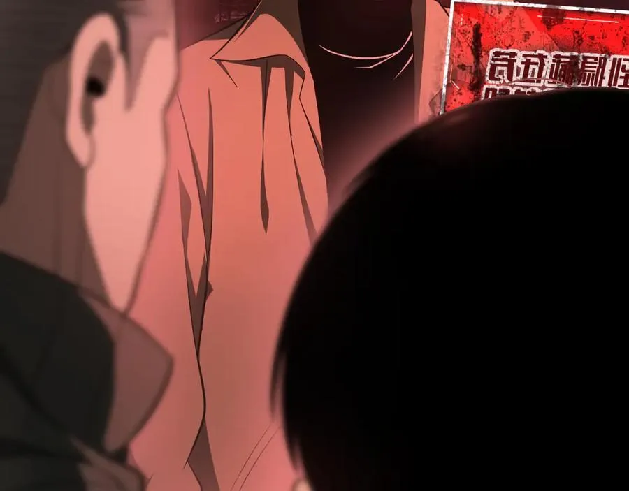 第15话 暗渡陈仓 第44页