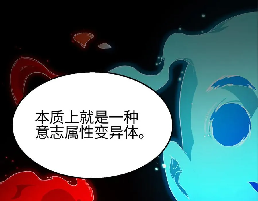 第15话 暗渡陈仓 第48页