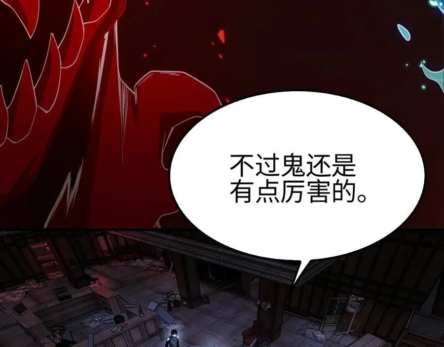 第15话 暗渡陈仓 第50页