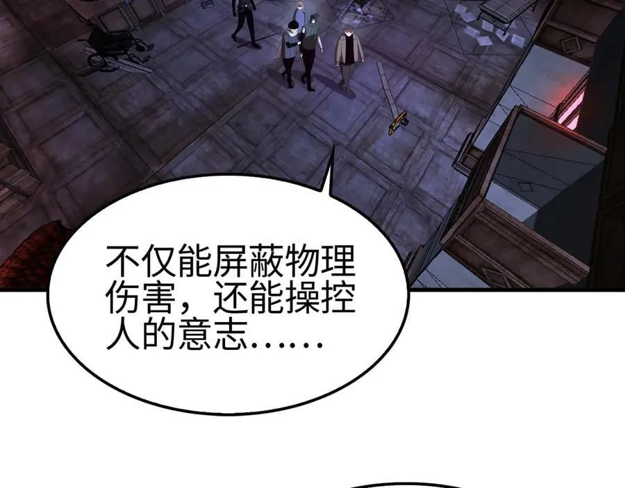 第15话 暗渡陈仓 第51页