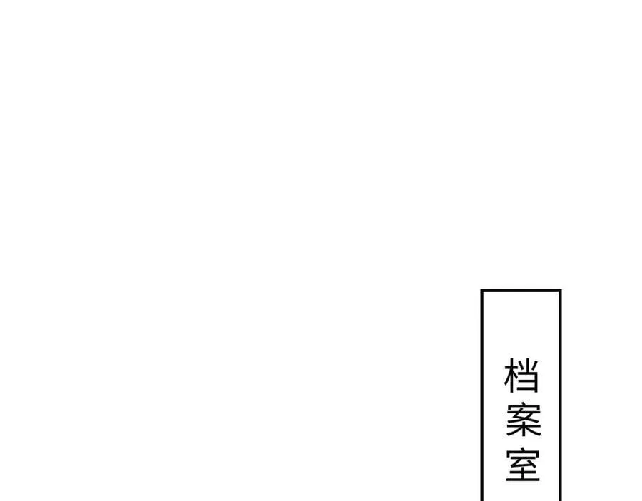 第15话 暗渡陈仓 第59页