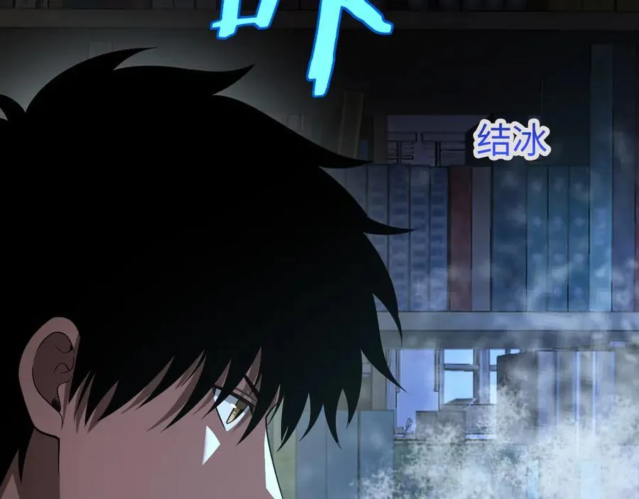 第15话 暗渡陈仓 第75页