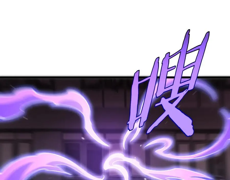 第15话 暗渡陈仓 第92页
