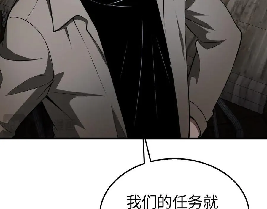 第15话 暗渡陈仓 第104页