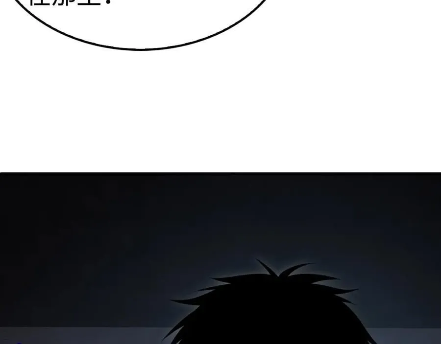 第15话 暗渡陈仓 第107页