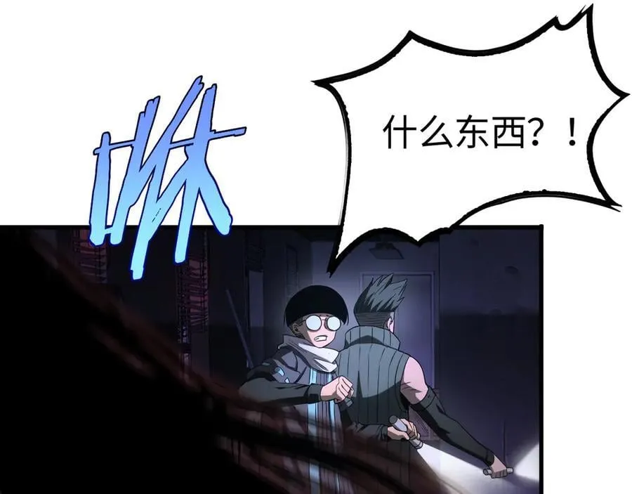 第15话 暗渡陈仓 第114页