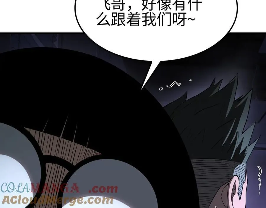 第15话 暗渡陈仓 第117页