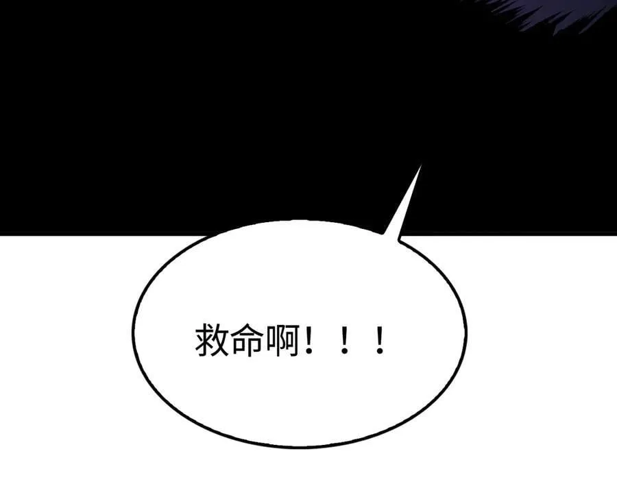 第15话 暗渡陈仓 第124页