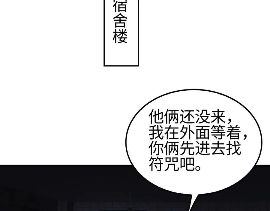 第15话 暗渡陈仓 第127页