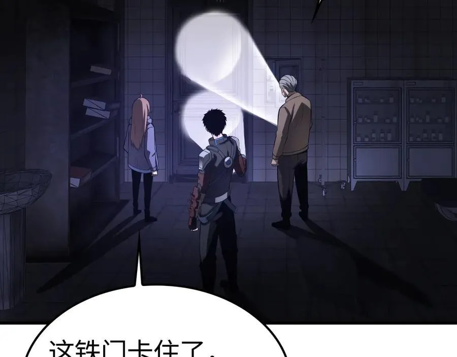 第15话 暗渡陈仓 第128页
