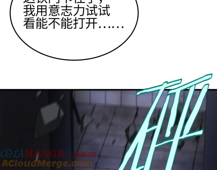 第15话 暗渡陈仓 第129页