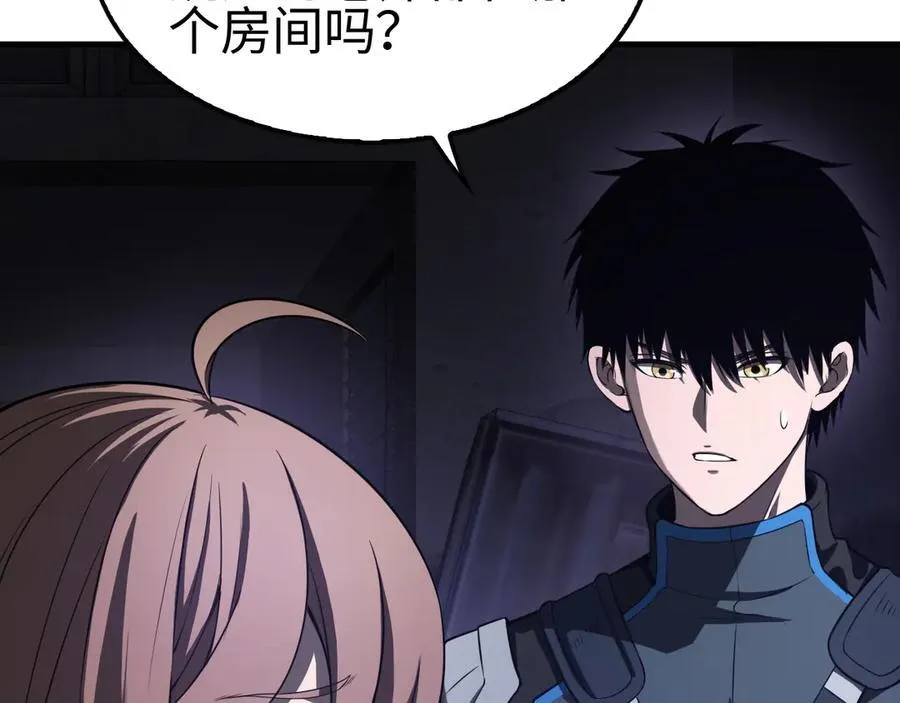 第15话 暗渡陈仓 第143页