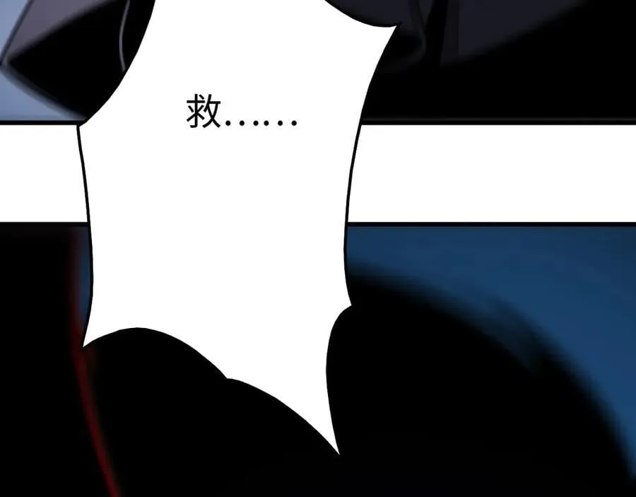 第15话 暗渡陈仓 第154页