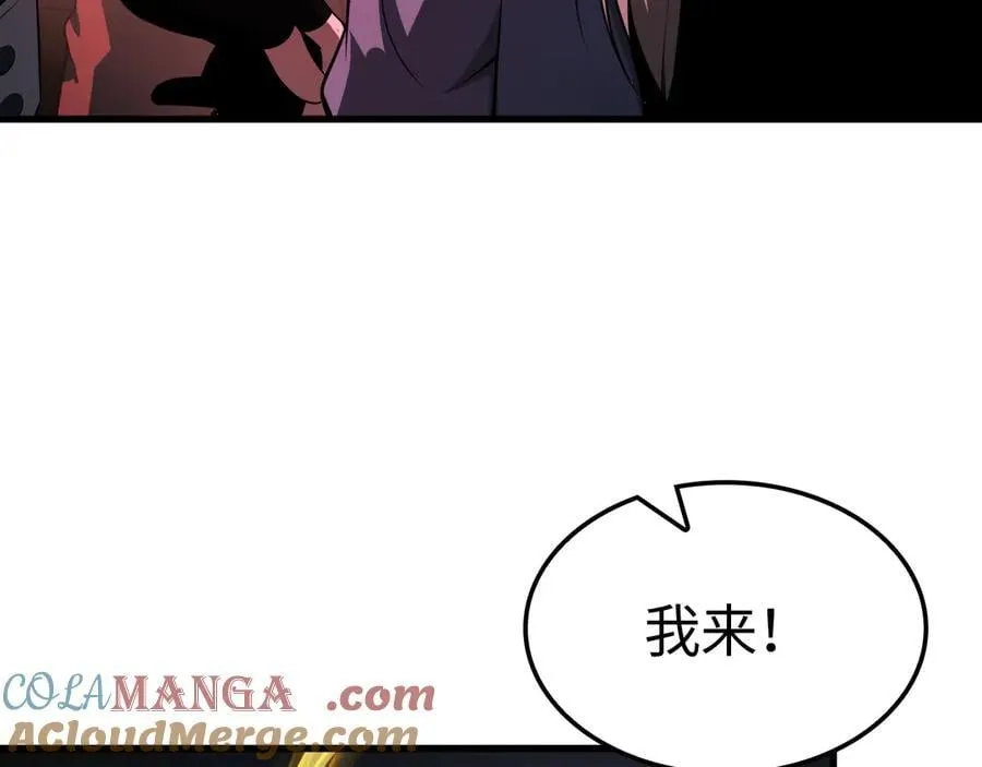 第15话 暗渡陈仓 第173页