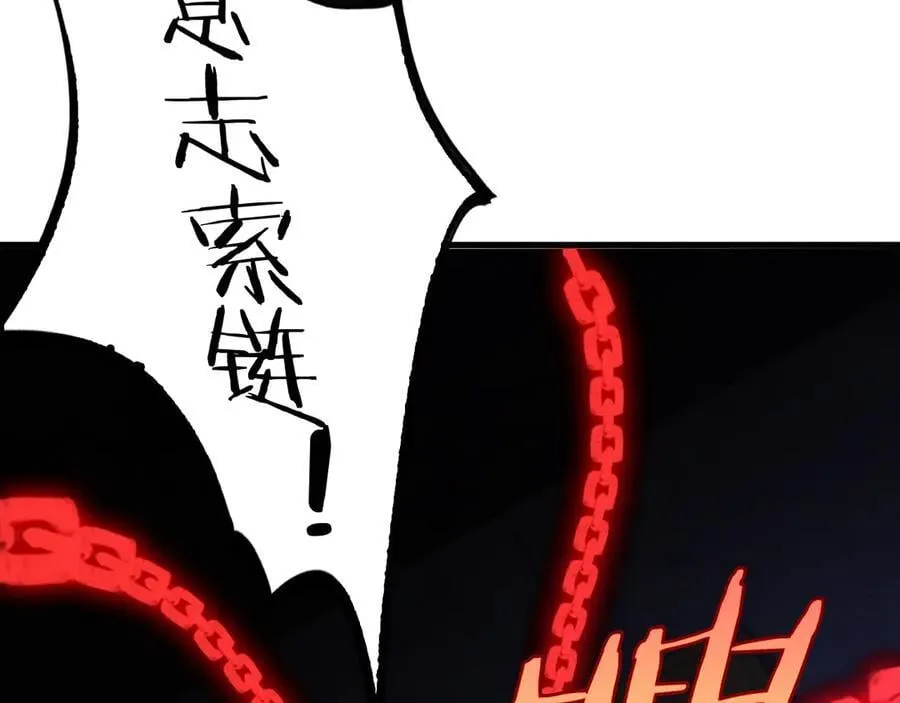 第15话 暗渡陈仓 第178页