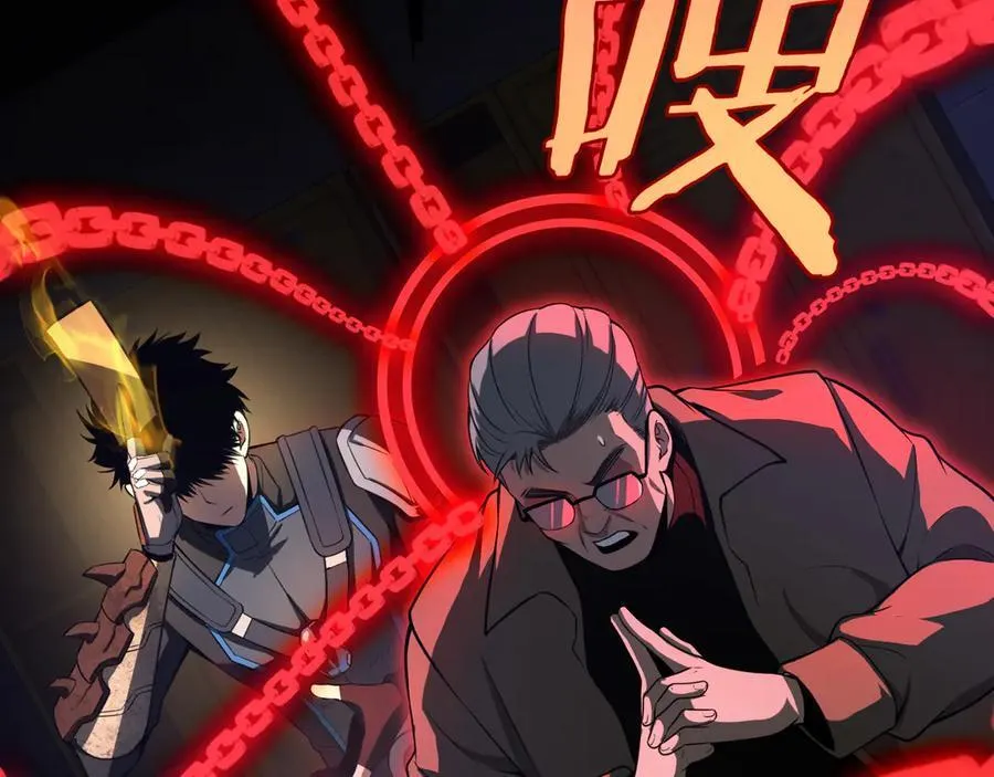 第15话 暗渡陈仓 第179页