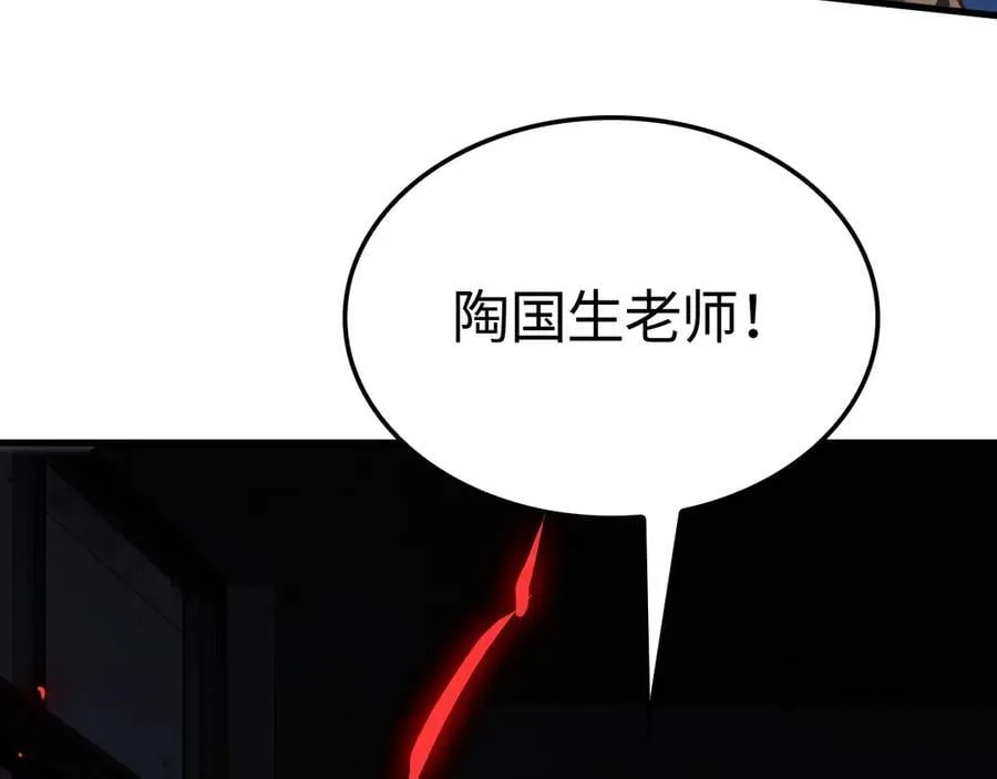 第15话 暗渡陈仓 第190页