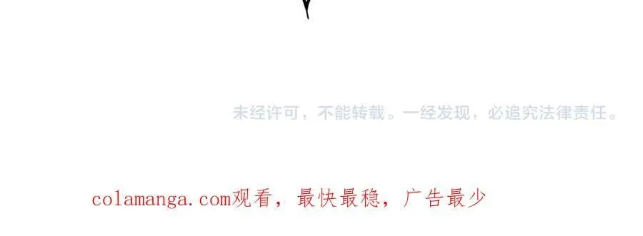第15话 暗渡陈仓 第194页