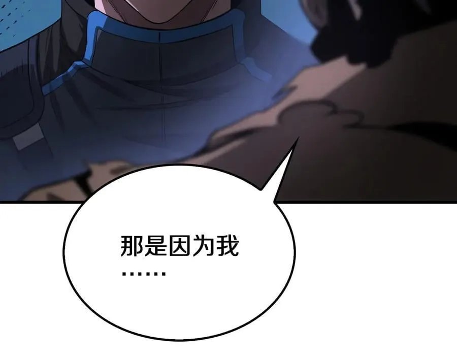 第16话 鬼话连篇 第55页