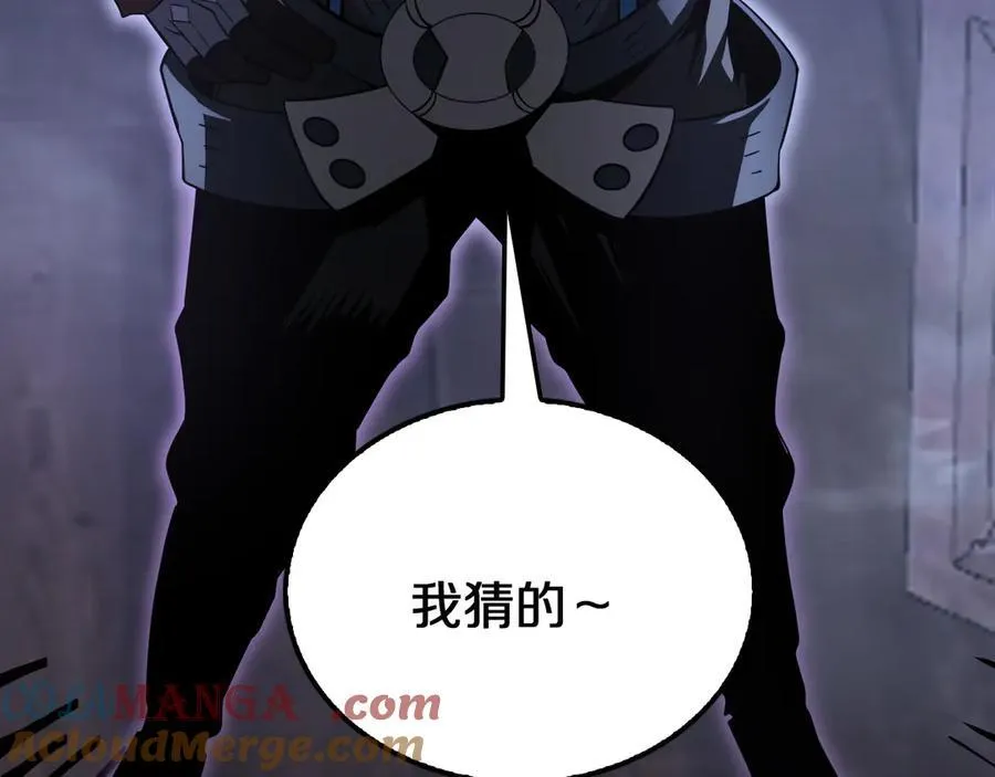 第16话 鬼话连篇 第105页