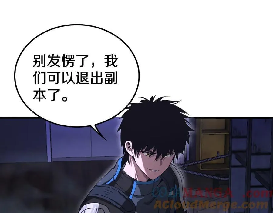 第16话 鬼话连篇 第113页