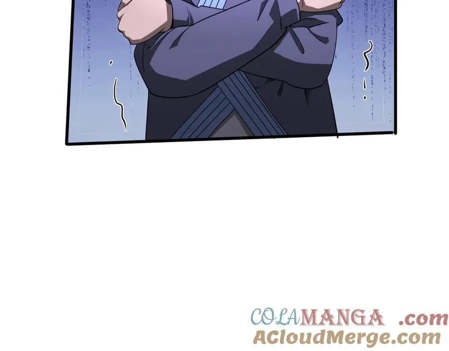 第16话 鬼话连篇 第121页